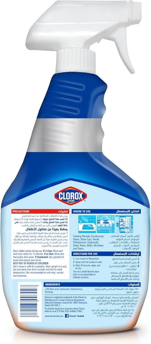 Clorox Kitchen Spray Cleaner, 750ml, Bleach Free, Kills 99.9% of Germs, 100% Grease and Grime Remover