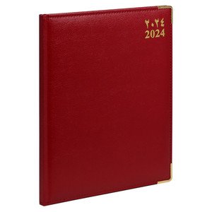 FIS 2024 Executive Diary Arabic/English/French Vinyl Padded Sewn Cover (1-Week at a Glance) Maroon - FSDI35AE24MR