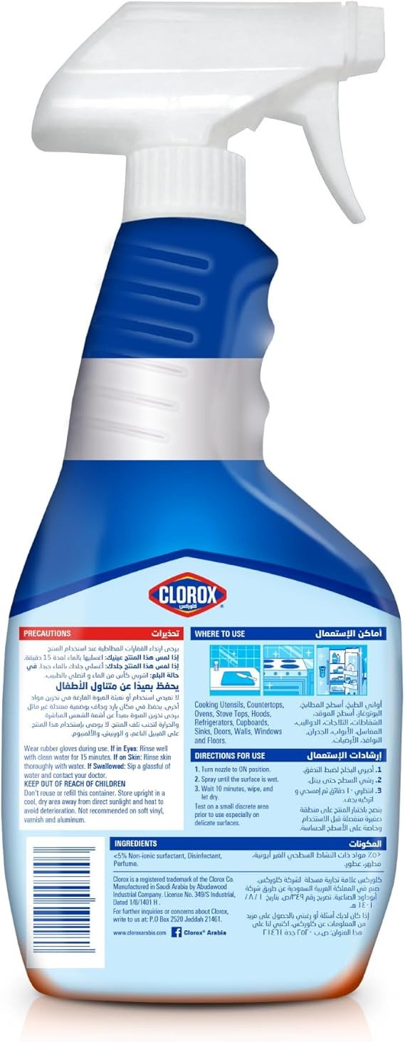 Clorox Kitchen Spray Cleaner, 500ml, Bleach Free, Kills 99.9% of Germs, 100% Grease and Grime Remover