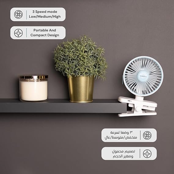 DOMEA Rechargeable Clip Fan | Mini Table Fan With 3 Speed Mode | 180 Degree Turning & 90 Degree Head Swivel | 1500mAh Battery With 5 Hours Working | USB AC-Type Charger | 5 Inch, Portable, 4 Watts