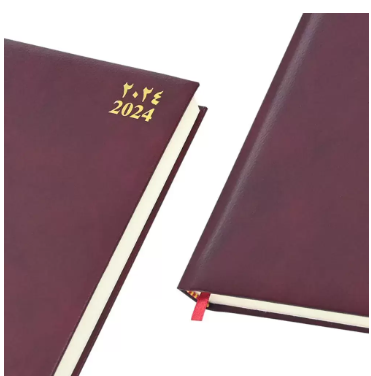FIS Bonded Leather Diary 2024 (Arabic/English) Maroon, A4 - FSDI40AEBI24MR