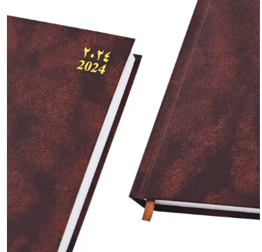 FIS Diary 2024 Arabic/English (Friday & Saturday Combined) A5, Brown - FSDI91AE24BR