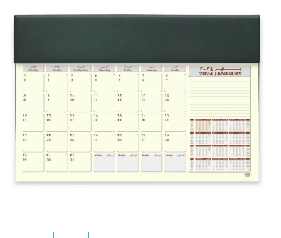 FIS Year Planner 2024 (Arabic/English) with PVC Desk Blotter and Italian PU Flap, Green - FSDKPAE24GR