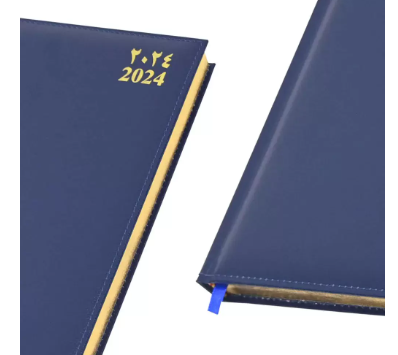 FIS Golden Diary 2024 (Arabic/English) Blue, A4 - FSDI43AEG24BL
