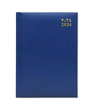 FIS A5 Diary 2024 (Arabic/English) 1 Side Padded Cover, Blue - FSDI18AE24BL