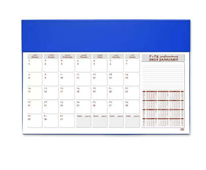 FIS Year Planner 2024 (Arabic/English) PVC Desk Blotter, Blue - FSDK2AE24BL