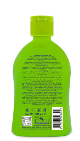 Aloe Vera Baby Shower Gel
