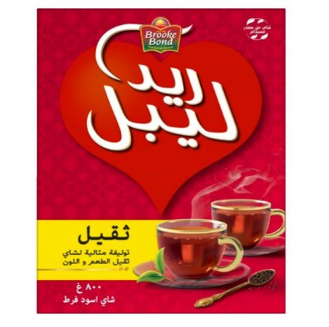 Brooke Bond Red Label Black Loose Tea 800g