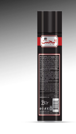 Black Air Freshener Spray