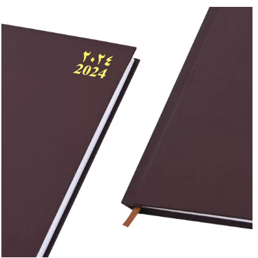 FIS A4 Diary 2024 Arabic/English (Saturday & Sunday Combined) Chocolate - FSDI47AE24CH