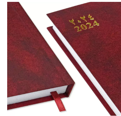 FIS Diary 2024 Arabic/English (Thursday & Friday Combined) A5, Maroon - FSDI90AER24MR
