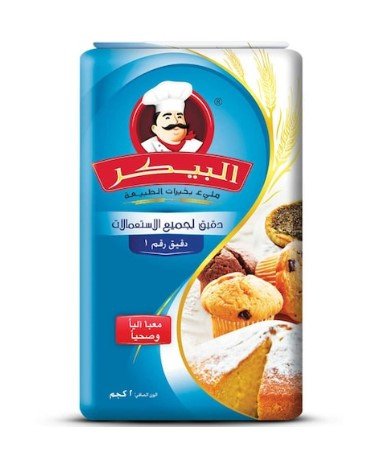 Al Baker All Purpose Flour, 2kg