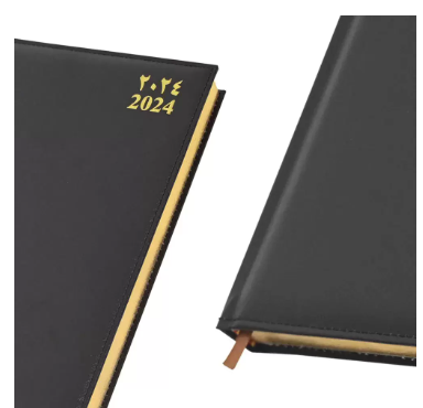 FIS Golden Diary 2024 (Arabic/English) Chocolate, A4 - FSDI43AEG24CH