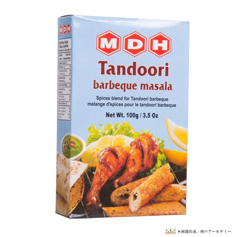 MDH Tandoori BBQ Masala 100gm