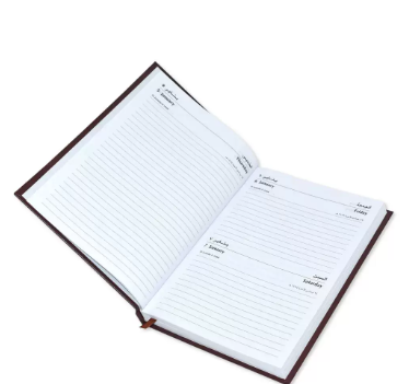 FIS Diary 2023 Arabic / English (Friday & Saturday Combined) A5, Chocolate - FSDI91AE23CH