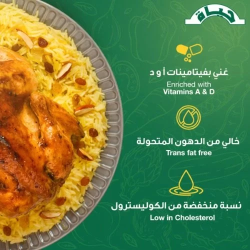 Hayat Palm Olein Oil 1.5 Lt x 6