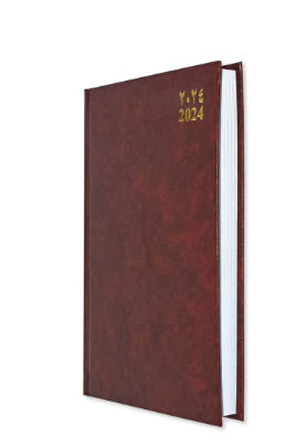 Fis 2024 A5 Diary,Vinyl, (Arabic/English) Hard Cover Brown -FSDI21AE24BR