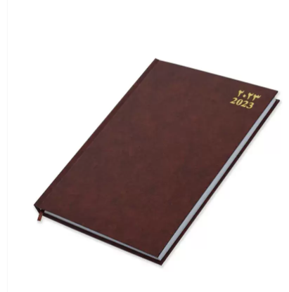 FIS A4 Diary 2023 Arabic/English (Saturday & Sunday Combined) Brown - FSDI47AE23BR