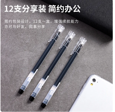 Deli A127 large capacity student gel pen 0.5mm full needle tube Simple and cool style of students' office pen Signature pen