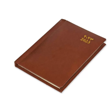FIS Bonded Leather Pocket Diary 2023 (Arabic English) 1 Side Paded Cover Brown - FSDI12AEB23BR