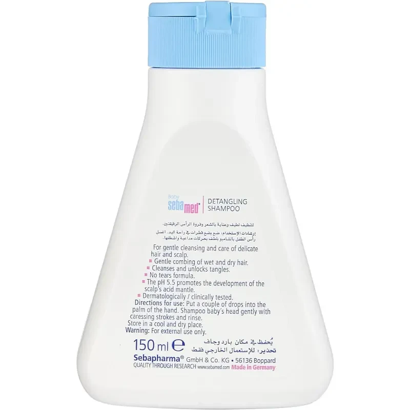 Sebamed Baby Detangling Shampoo 150ml