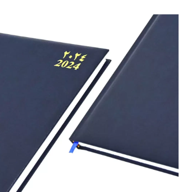 FIS Bonded Leather Diary 2024 (Arabic/English) Blue, A4 - FSDI40AEBW24BL
