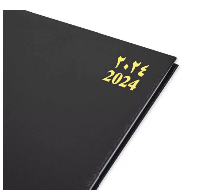 FIS Executive Diary 2024 Arabic/English/French (1-Week at a glance) Vinyl, 1-Side Padded, Cover, Chocolate - FSDI34AE24CH