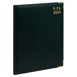 FIS 2024 Executive Diary Arabic/English/French Vinyl Padded Sewn Cover (1-Week at a Glance) Green - FSDI35AE24GR