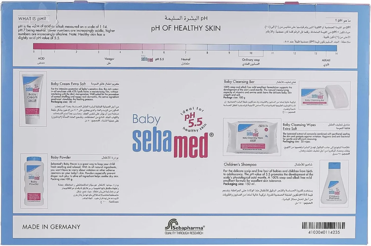 Sebamed Baby Gift Box, Pack Of 5
