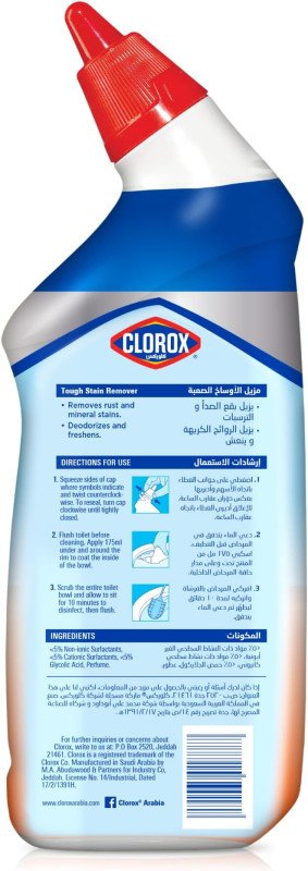 Clorox Toilet Cleaner Tough Stain Remover, Toilet bowl cleaner without Bleach, Eliminates Bacteria and Removes Stains, 709 ml
