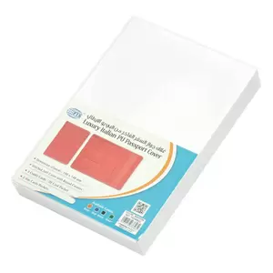 FIS Maroon Polyurethane For Unisex - Passport Wallet - FSGNMRD2