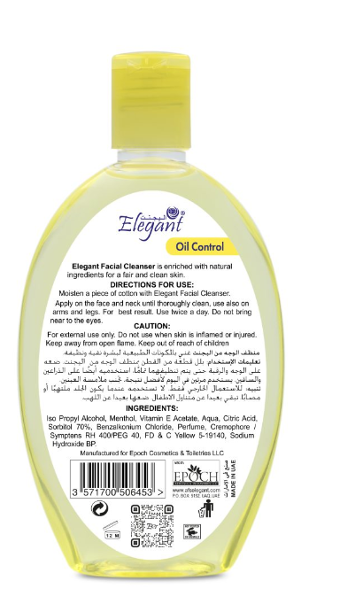 Lemon Oil Control Facial Deep Cleanser