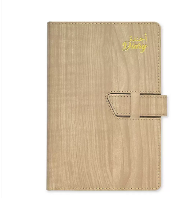 FIS 2024 A5 Diary Arabic/English Vinyl Hard Sewn Cover Beige -FSDI80AE24BG