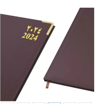 FIS Golden Executive Diary 2024 Arabic/English/French (1-Week at a glance) Vinyl, Cover Chocolate - FSDI32AEG24CH