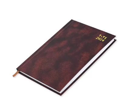 FIS Diary 2024 Arabic/English (Saturday & Sunday Combined) A5, Brown - FSDI90AE24BR