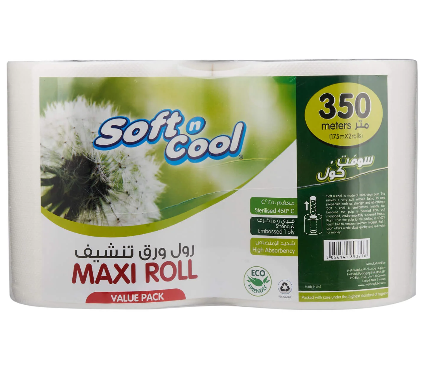 Value Pack Maxi Roll Embossed 1 Ply