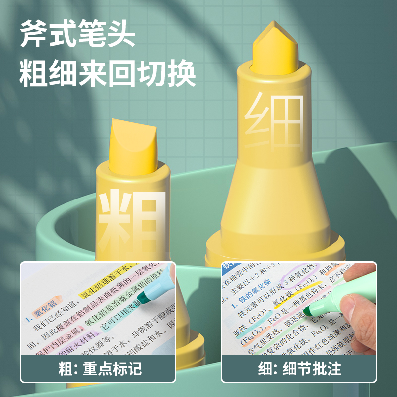 Deli-S605 Highlighter