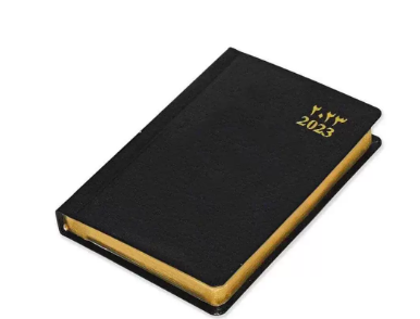 FIS Golden Bonded Leather Pocket Diary 2023 (Arabic English) Black - FSDI10AEGB23BK