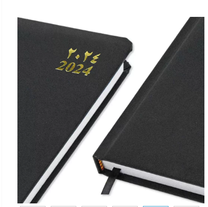 FIS Diary 2024 (Arabic/English) Black, A5 - FSDI23AE24BK