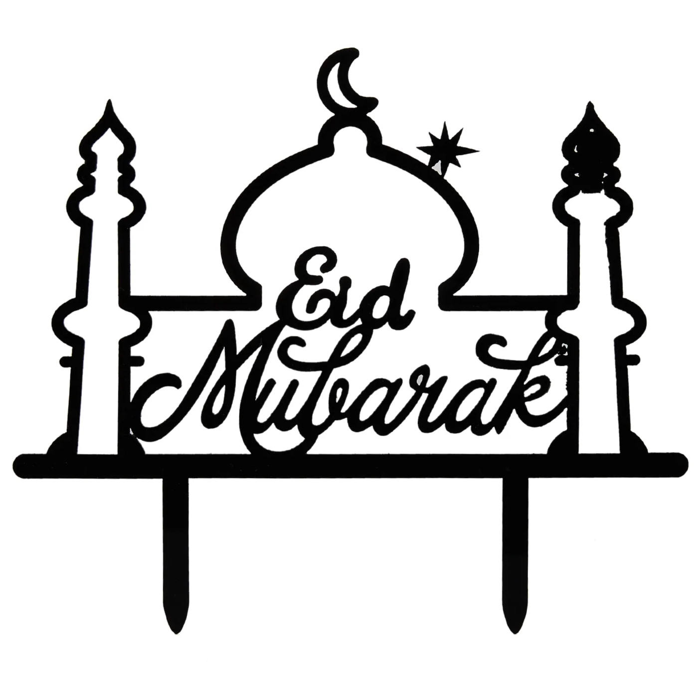 Eid Mubarak Cake Topper 1 Piece