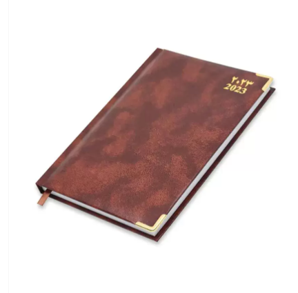FIS Diary 2023 Arabic / English (Saturday & Sunday Combined) A5, Brown - FSDI92AE23BR