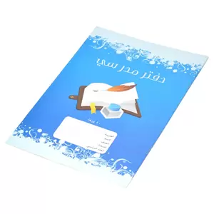 FIS Oman Exercise Book with PVC Cover, 80 Pages, Pack of 12 Pieces, 18 x 25 cm Size - FSNBOM182540N