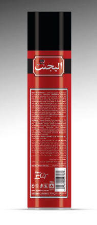 Sporting Air Freshener Spray