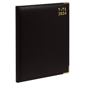 FIS 2024 Executive Diary Arabic/English/French Vinyl Padded Sewn Cover (1-Week at a Glance) Chocolate - FSDI35AE24CH