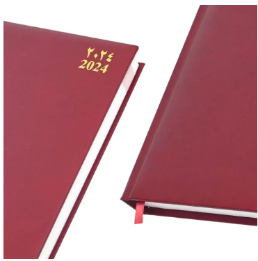 FIS Agenda Diary 2024 (Arabic/English) Maroon - FSDI75AEVN24MR