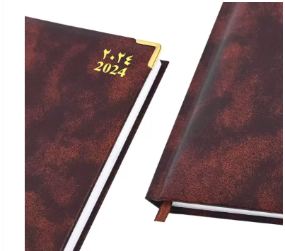 FIS Diary 2024 Arabic/English (Saturday & Sunday Combined) A5, Brown - FSDI92AE24BR