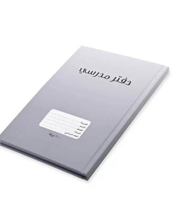 FIS Pack of 5 Oman Hard Cover Notebook, 18X25 100Sheets, Cover Silver -FSNBOM100SL