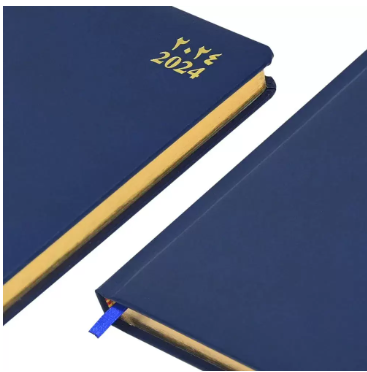 FIS Golden Diary 2024 (Arabic/English) Blue, A5 - FSDI23AEG24BL