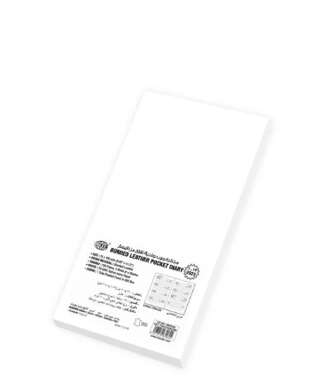 FIS Bonded Leather Pocket Diary 2023 (Arabic English) 1 Side Paded Cover Maroon - FSDI12AEB23MR