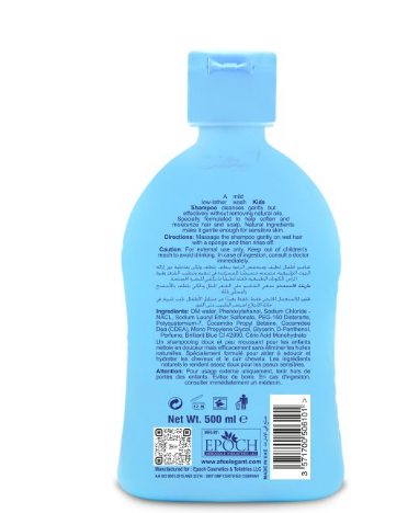 Fun and Cool Kids Shampoo